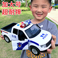 采石  耐摔大号音乐警车玩具车皮卡110儿童仿真汽车模型男孩3岁