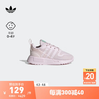 adidas 阿迪达斯 MULTIX EL经典网面运动鞋女婴童阿迪达斯官方轻运动GW2999 粉色 24(140mm)