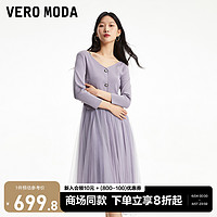 VERO MODA 连衣裙2024早春新款真两件套装针织网纱A摆优雅简约气质