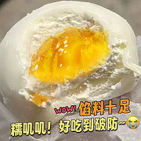 雪媚娘混合口味 80g *5个（草莓/蓝莓/芒果/抹茶/奥利奥口味各1个）