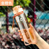 HAERS 哈尔斯 运动水杯便携男女随手杯学生tritan塑料杯耐高温户外健身 金橙色