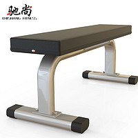 Qisan 驰尚 多功能平板凳商用平躺卧推凳哑铃凳家用健身椅举重椅健身器材