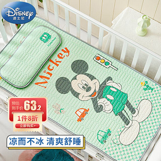 Disney baby 迪士尼宝宝（Disney Baby）婴儿凉席儿童冰丝乳胶席子宝宝幼儿园午睡婴儿床凉垫枕头夏季透气凉席两件套-米奇