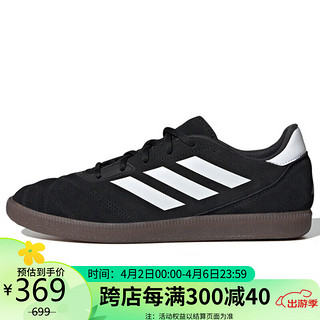 adidas 阿迪达斯 男子 足球系列 SALA COURT 运动 足球鞋 IE1571 42码 UK8码