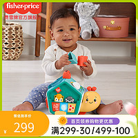 Fisher-Price 2合1智玩学爬小蜗牛宝宝爬行玩具益智早教抬头练习训练0-1岁