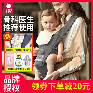 babycare 腰凳新生婴儿多功能背带宝宝坐凳四季轻便前抱式抱娃神器