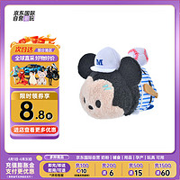 Disney 迪士尼 商店松松tsumtsum系列米奇制服毛绒公仔玩偶 毛绒玩具生日礼物