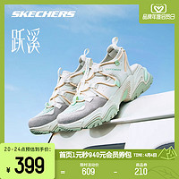 SKECHERS 斯凯奇 2024春夏新款女鞋跃溪鞋休闲凉鞋快干户外旅游鞋子