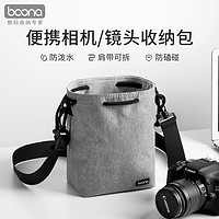 包纳 相机内胆包适用富士索尼佳能单肩相机包微单保护套摄影单反收纳袋