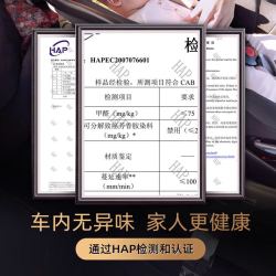 Keyf 祁丰 主驾驶脚垫单片丝圈汽车脚垫单片主驾驶副