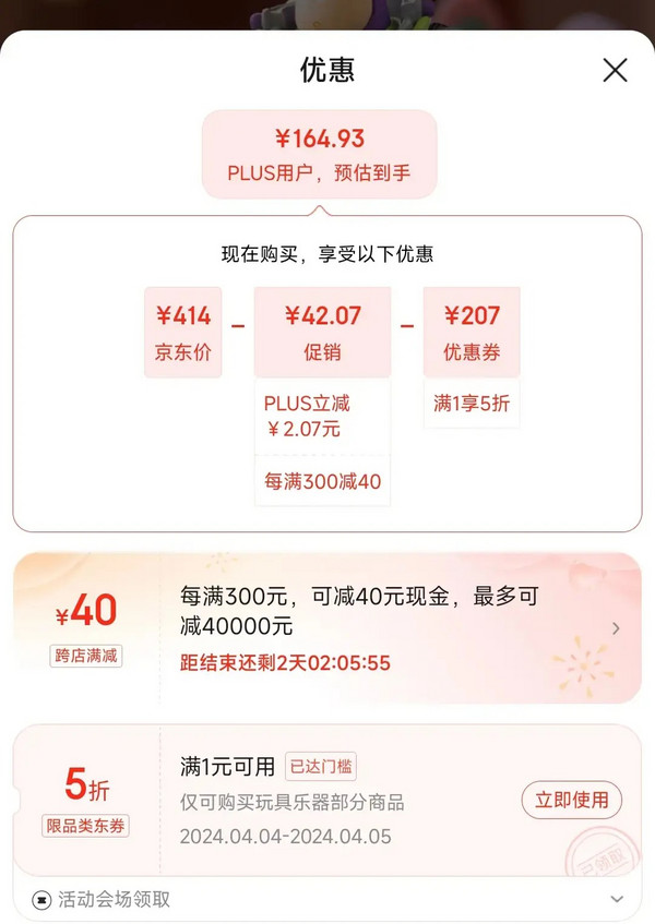 有券的上、PLUS会员：52TOYS 玩具总动员大爬梯系列盲盒 端盒(内含6只盲盒)