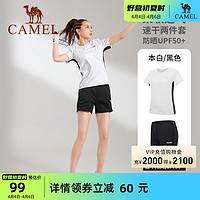 CAMEL 骆驼 羽毛球服女夏季新款时尚短袖防晒服速干透气运动套装T恤短裤