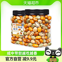 88VIP：每果时光 多彩鱼皮花生 400g