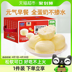 Kong WENG 港荣 蒸蛋糕 鸡蛋原味 1kg