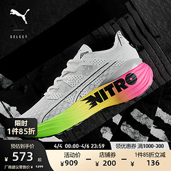 PUMA 彪马 Foreverrun Nitro Futrograde 男子跑鞋 380005-02 白色/荧光绿 42