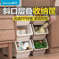 CHAHUA 茶花 厨房斜口置物架蔬菜架层架落地收纳架塑料储物架蔬菜整理架