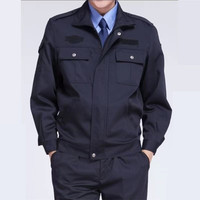 戌卫 保安执勤工作服保安服春秋装长袖物业门卫保安服装 精品春秋执勤服套装藏青黑 170/92