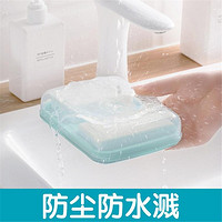 CHAHUA 茶花 皂盒卫生间双格防水塑料皂盒旅行便携带盖香皂盒婴儿洗衣肥皂盒