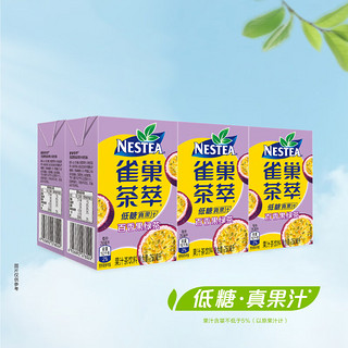 Nestlé 雀巢 茶萃 百香果绿茶 250ml*6包