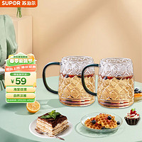 SUPOR 苏泊尔 玻璃冷水杯凉水杯家用耐热高温花茶果汁凉白开水杯