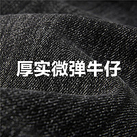 佐丹奴裤子男装厚实微弹抽绳松紧腰束脚梭织牛仔长裤 18113922