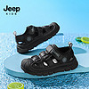 Jeep 吉普 男童凉鞋夏款包头镂空透气女童儿童沙滩鞋中大童童鞋 黑色37 37（适合脚长22.8cm）