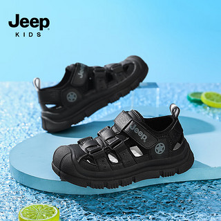 Jeep 吉普 男童凉鞋夏款包头镂空透气女童儿童沙滩鞋中大童童鞋 黑色37 37（适合脚长22.8cm）
