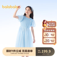 巴拉巴拉女童裙子儿童连衣裙2024夏装中大童网纱裙甜美泡泡袖208224111039 蓝色调00388 140cm