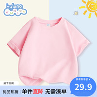 班尼路童装儿童套装夏季男女童薄款纯棉短袖T恤防蚊裤运动休闲中大童 粉-纯色 150cm