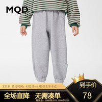 马骑顿 MQD童装男童春秋季运动裤灯笼裤 浅麻灰 140