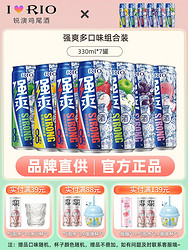 RIO 锐澳 强爽 气泡酒 白桃伏特加风味 330ml