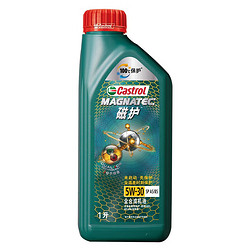 Castrol 嘉实多 磁护 全合成机油 润滑油 5W-30 SP A5/B5 1L/桶