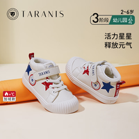 TARANIS 泰兰尼斯 冬季男童板鞋保暖加绒宝宝休闲鞋包头防踢儿童小白鞋