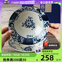 lucky lychee 日本进口宗山窑陶瓷餐盘水果盘子汤盘沙拉深盘