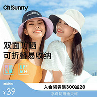 OhSunny 双面戴防晒渔夫帽男女春夏季防紫外线户外遮阳帽子