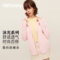 OhSunnyohsunny防晒衣女夏轻薄透气防紫外线外套 SLC3M323 蜜桃粉 M