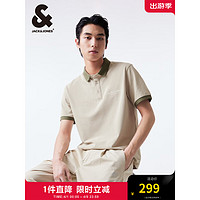 杰克·琼斯（JACK&JONES）夏季常规版型撞色领口设计大众简约短袖polo衫男224206032 岩石色C45 常规 岩石色C45 195/112A/XXXL