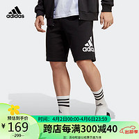 adidas 阿迪达斯 男子 训练系列M MH BOSShortFT运动 短裤IC9401 A/L码