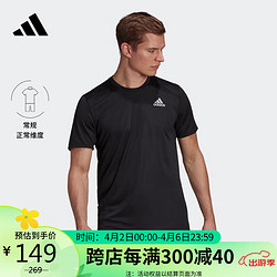 adidas 阿迪达斯 男子 跑步系列OTR COOLER TEE运动 T恤H59885 A/M码