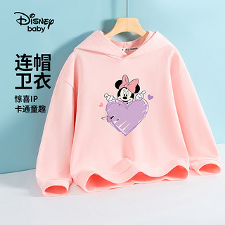 Disney baby 迪士尼童装男女童卫衣儿童连帽上衣中小童春装衣服 浅粉 110