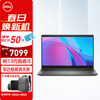 DELL 戴尔 Latitude 智锐3540 15.6英寸商用办公性能轻薄笔记本电脑13代i5-1335U 32G 1T固态 高分/定制