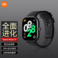 Xiaomi 小米 MI）Redmi Watch4 红米智能手表 血氧检测 蓝牙通话 旋转表冠 NFC运动小米手表 Redmi Watch4 典雅黑