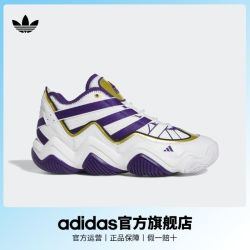 百亿补贴adidas阿迪达斯eqttopten复古篮球风中高帮运动鞋男adidas