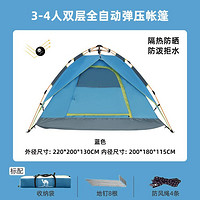CAMEL 骆驼 速开帐篷露营装备野餐防雨野外中性自动帐篷加厚防雨露营装备用品