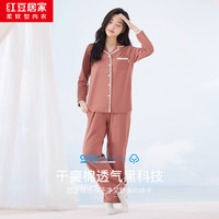 红豆居家居家服舒适简约透气棉可外穿长袖长裤翻领睡衣套装春夏 焦糖红 女士175