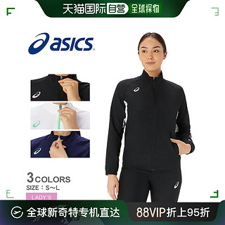 ASICS 亚瑟士 日本直邮ASICS 女士干十字夹克女士色 2032C768 服装球衣外套运动
