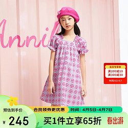 Annil 安奈儿 童装女童短袖连衣裙2024夏款花边袖碎花A字裙 粉调花 160