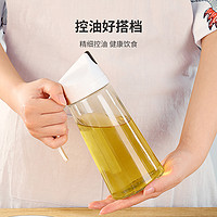 youqin 优勤 厨房玻璃油壶自动开合装油倒油防漏家用酱油醋油罐油瓶不挂油