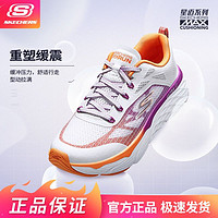 百亿补贴：SKECHERS 斯凯奇 专业跑步鞋四季女士透气轻便休闲缓震舒适百搭跑步鞋128261