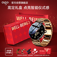 aigo 爱国者 智能手表v2礼盒装 亲(监测血压心率运动手表)棕色